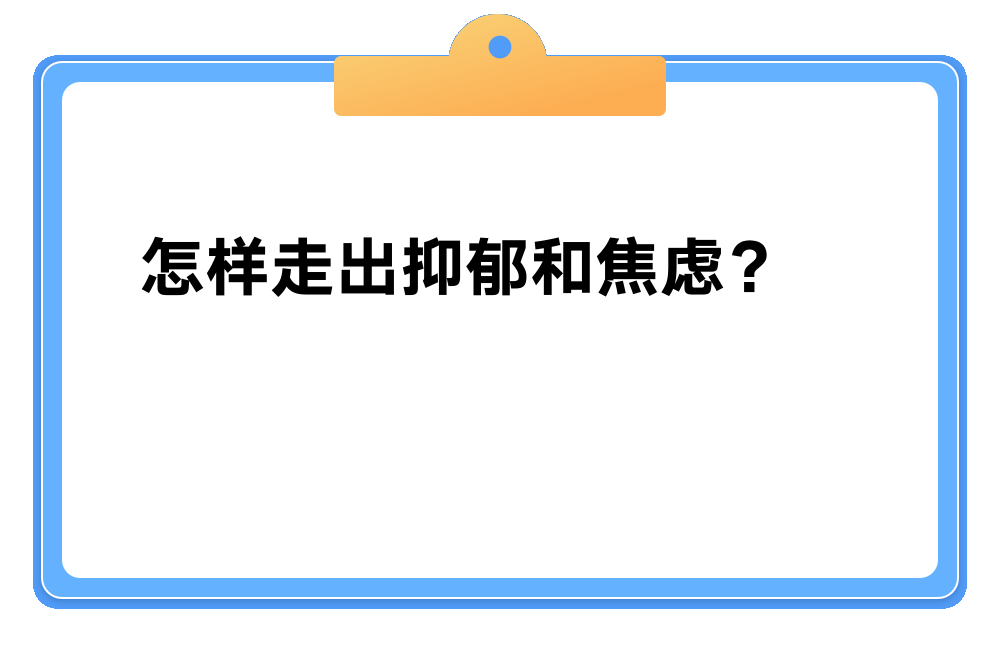 关于紧张瞬间：赛中焦虑情绪的释放的信息