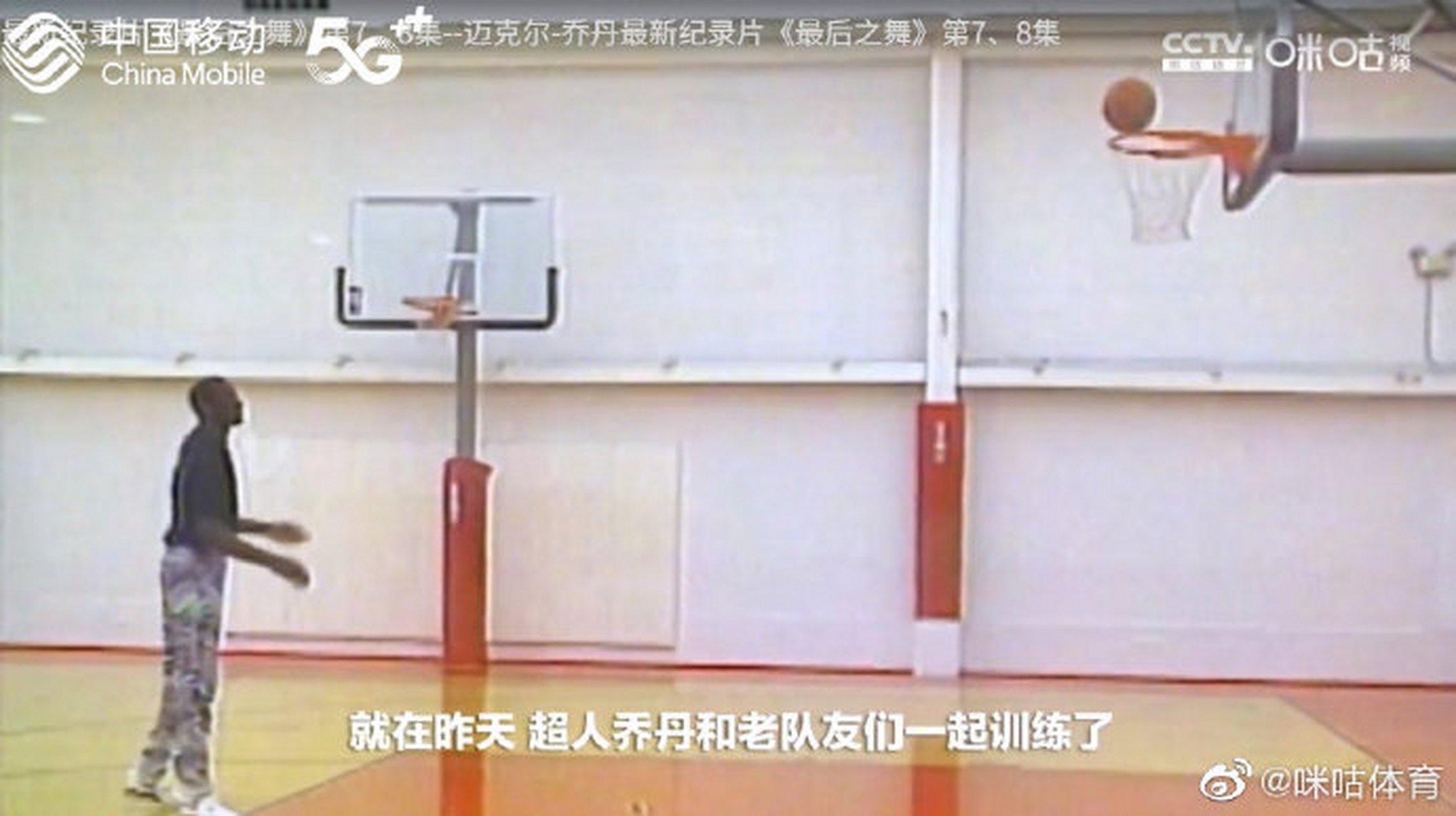 史上最经典的个人单挑记忆，你还记得谁的表演？