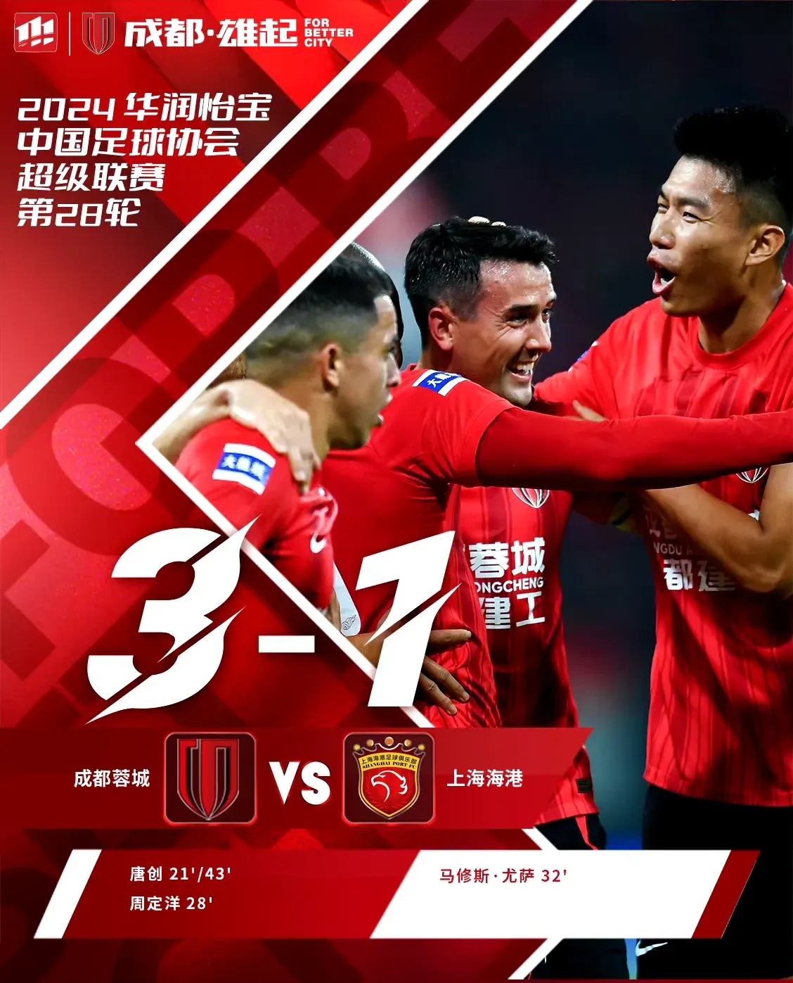 开云体育-包含“西甲豪门内哄不断，争冠战火再度点燃”的词条