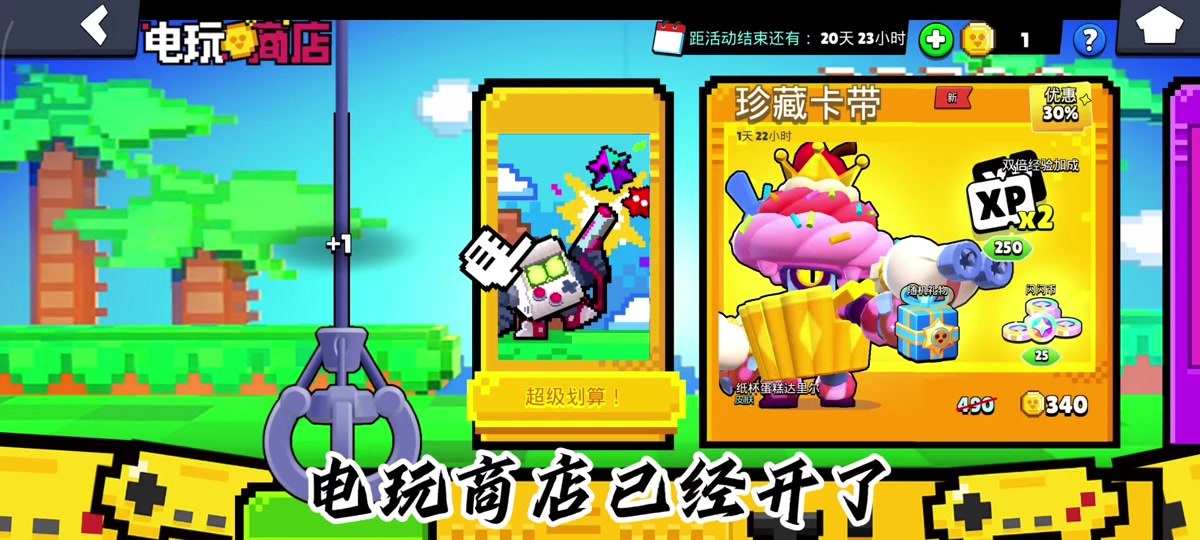 开云官网-香肠派对“荒野大乱斗”，欢乐不断升级的简单介绍