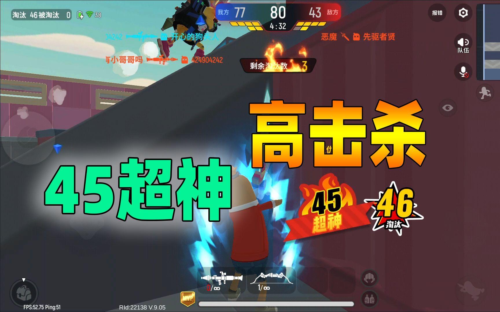 香肠派对“荒野大乱斗”，欢乐不断升级的简单介绍