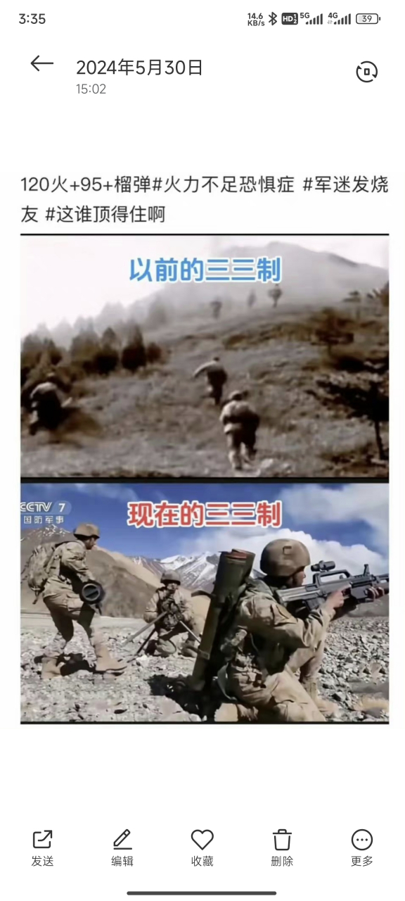 kaiyun体育app-关于史上最“炸裂”的双人穿越战术，你见过的最牛配合是什么？的信息